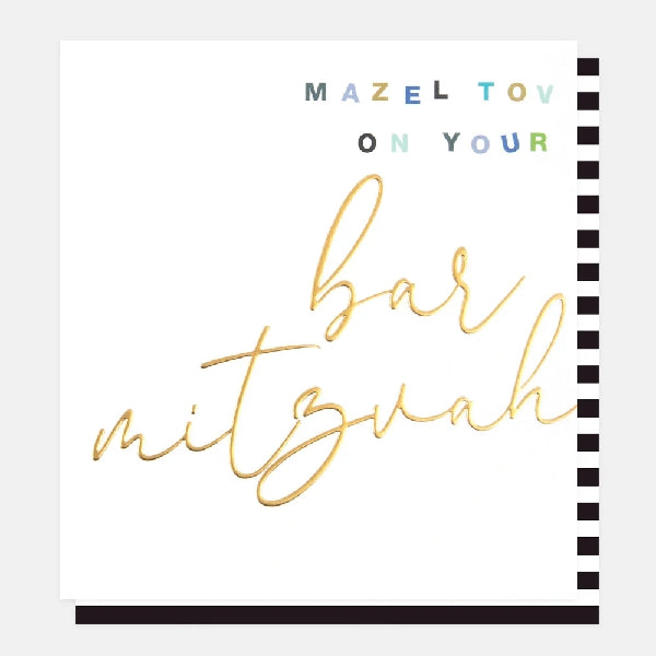 Mazel Tov Bar Mitzvah Card