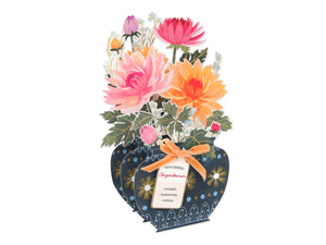 November Birth Flower Pop-Up Card