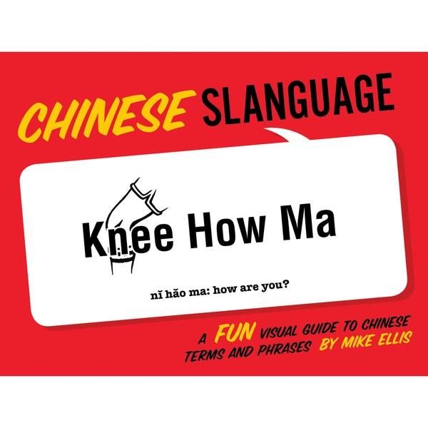 Chinese Slanguage | Travel Books | The Gifted Type